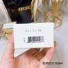 15eur---TOM FORD 炽热阳光100ml