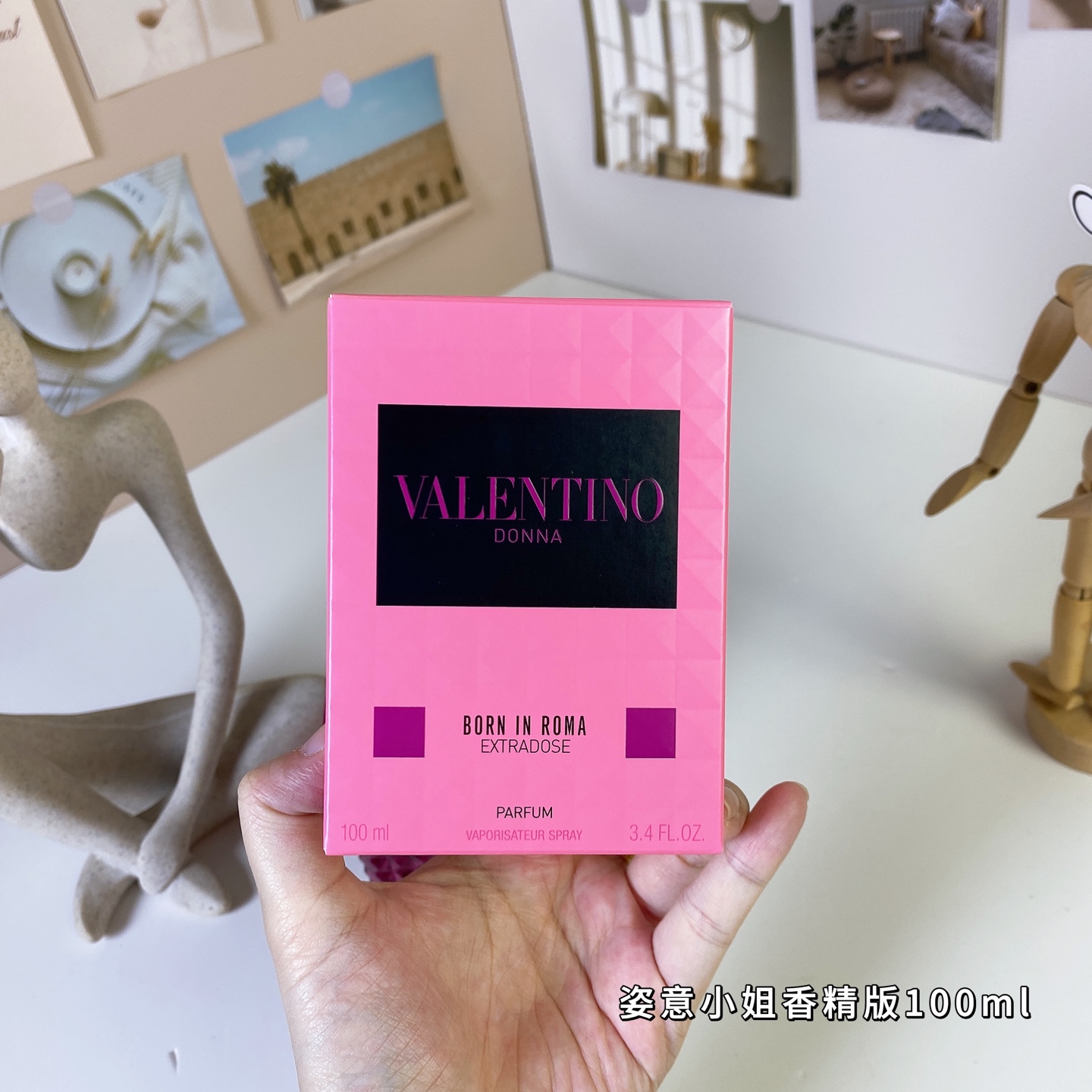 15eur--Valentino 姿意小姐 parfum 100ml