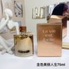 15eur---Lancome 美丽人生 parfum 100ml
