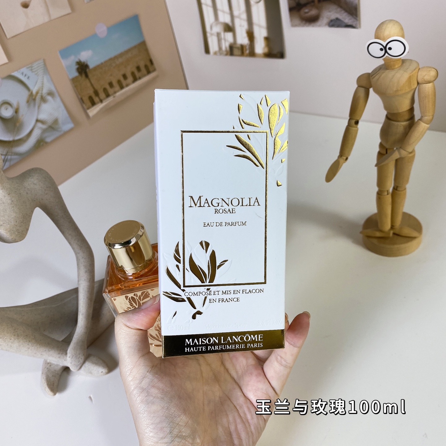 15eur---Lancome 玉兰与玫瑰 100ml