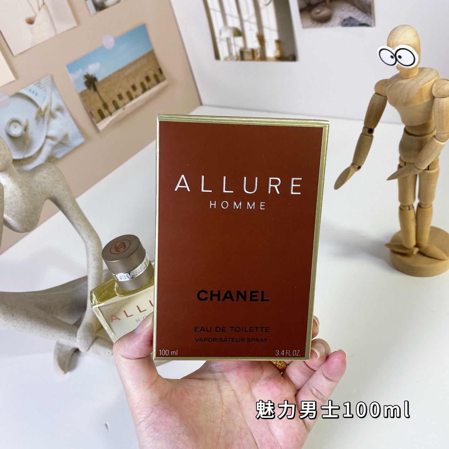 15eur---Chanel 魅力男士 100ml