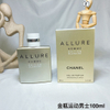 16eur---Chanel 白色运动 金瓶运动 man 100ml