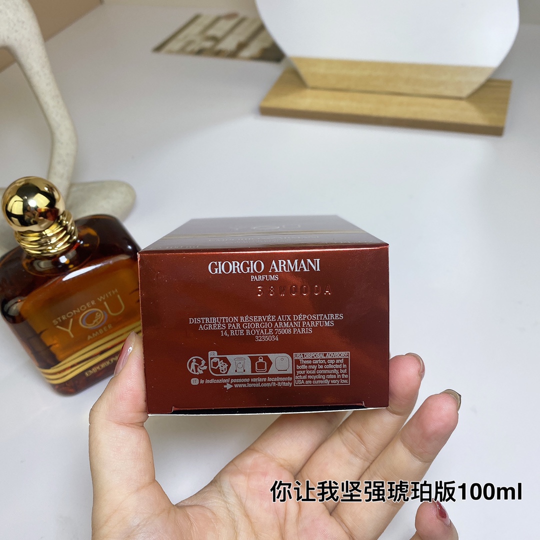 15eur---Armani你让我坚强琥珀版100ml