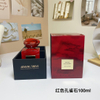 15eur---Armani高定私藏环游系列红色孔雀石100ml
