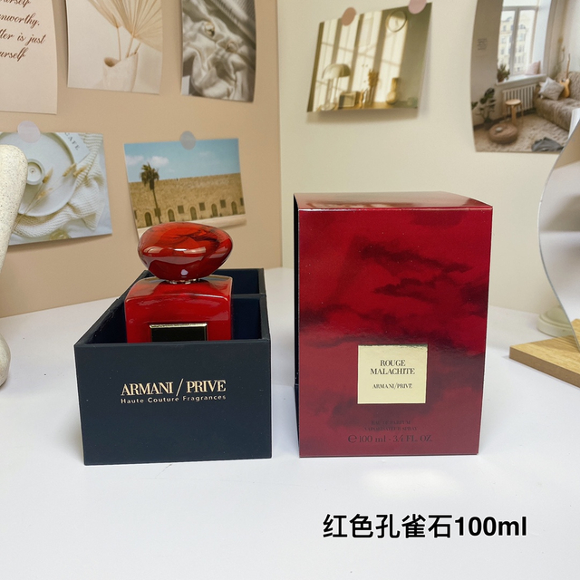 15eur---Armani高定私藏环游系列红色孔雀石100ml