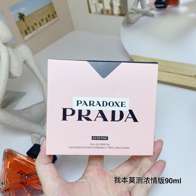15eur---Prada 我笨莫测浓情版