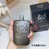 17eur---Marly Layton玛丽之香 飞马殿藏75ml