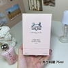 17eur---Marly Layton玛丽之香 高尚殿藏75ml