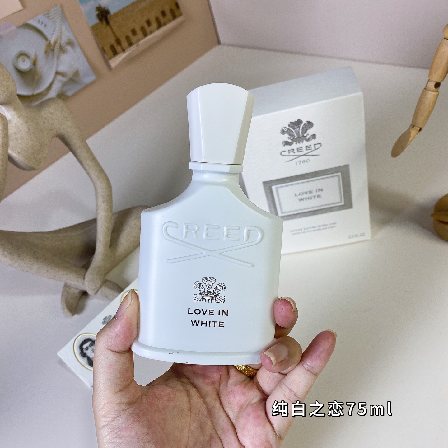 15eur---creed 纯白之恋 75ml