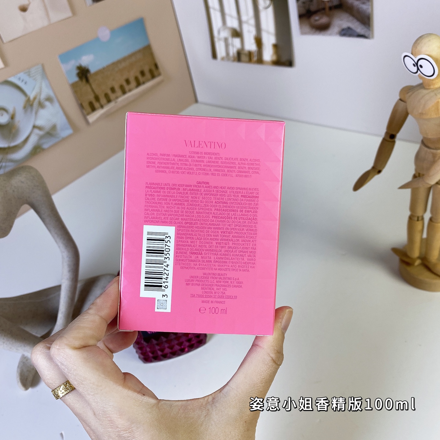 15eur--Valentino 姿意小姐 parfum 100ml
