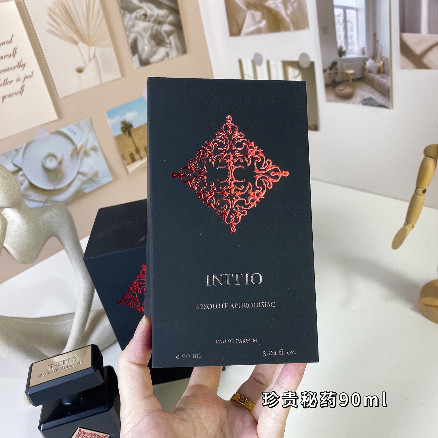 17eur---initio 珍贵秘药 edp 90ml