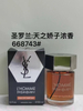15eur---ysl天之骄子edp