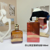 15eur---Armani你让我坚强琥珀版100ml