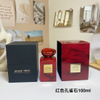 15eur---Armani高定私藏环游系列红色孔雀石100ml