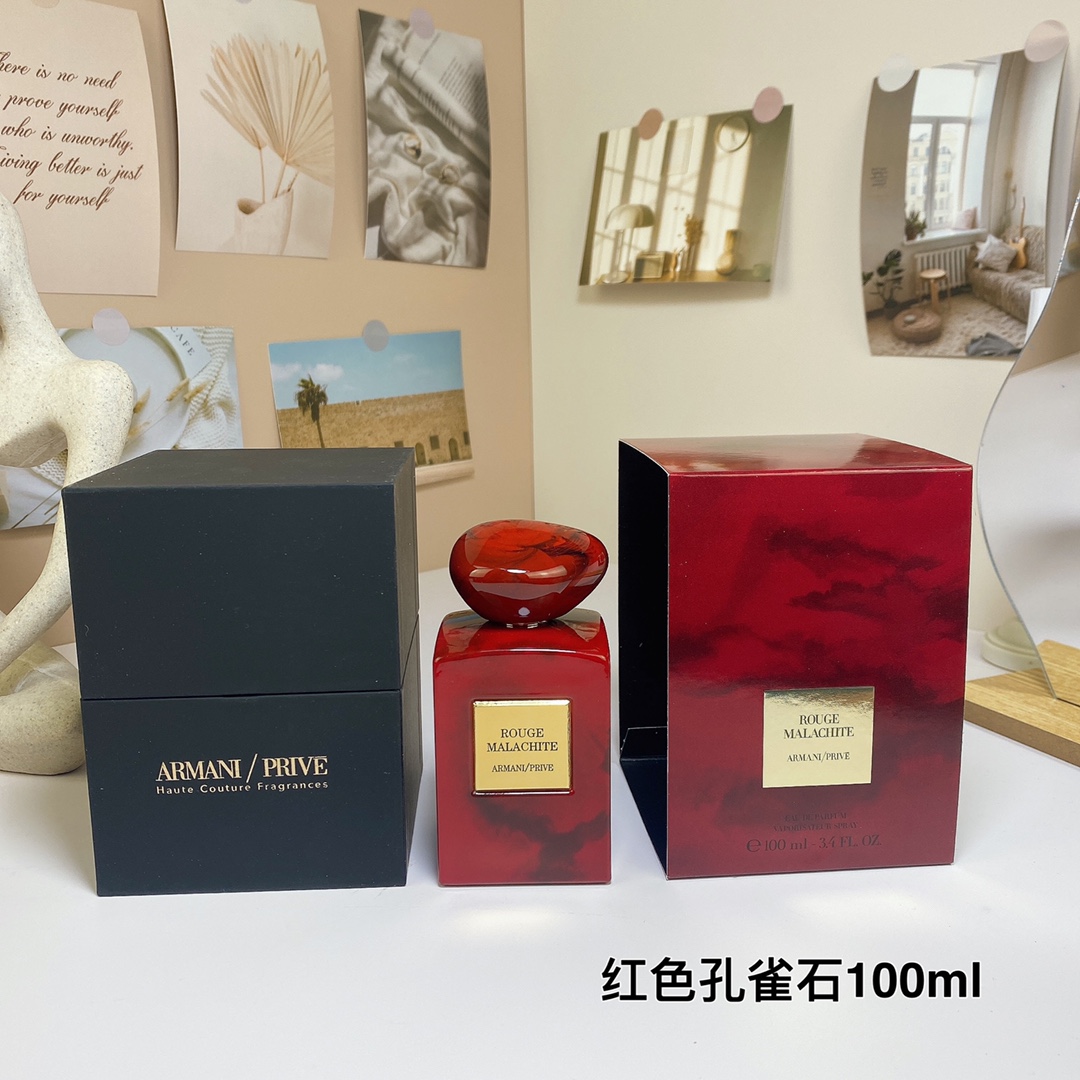 15eur---Armani高定私藏环游系列红色孔雀石100ml