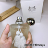 17eur---Marly Layton 23玛丽之香Valaya75ml