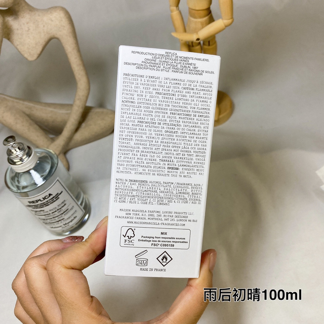 15eur---Maison Martin Margiela 雨后初晴100ml