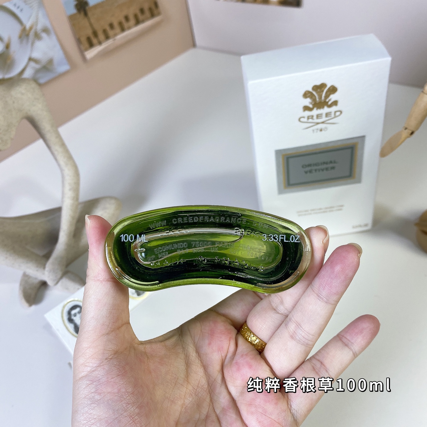 16eur---creed 纯粹香根草 100ml