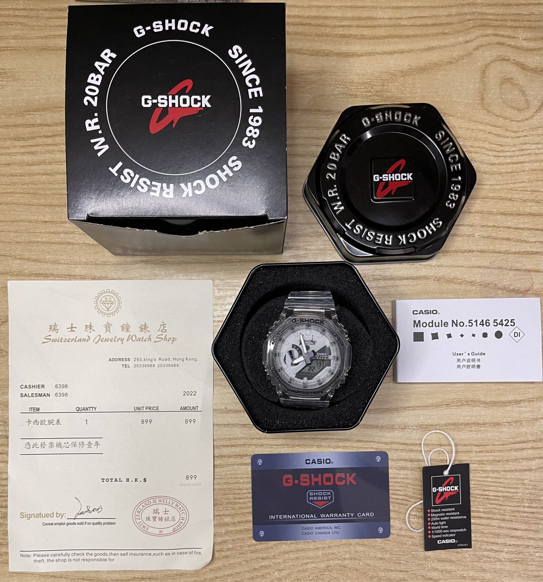 G-SHOCK GA2100 103