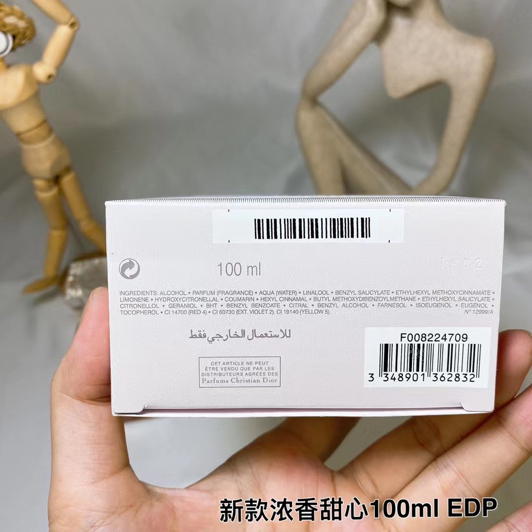 Dior New Miss Sweetheart perfume EDP 100ml