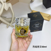 15eur---kilian 烈焰苦艾 50ml