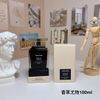 15eur---TOM FORD 香草尤物100ml