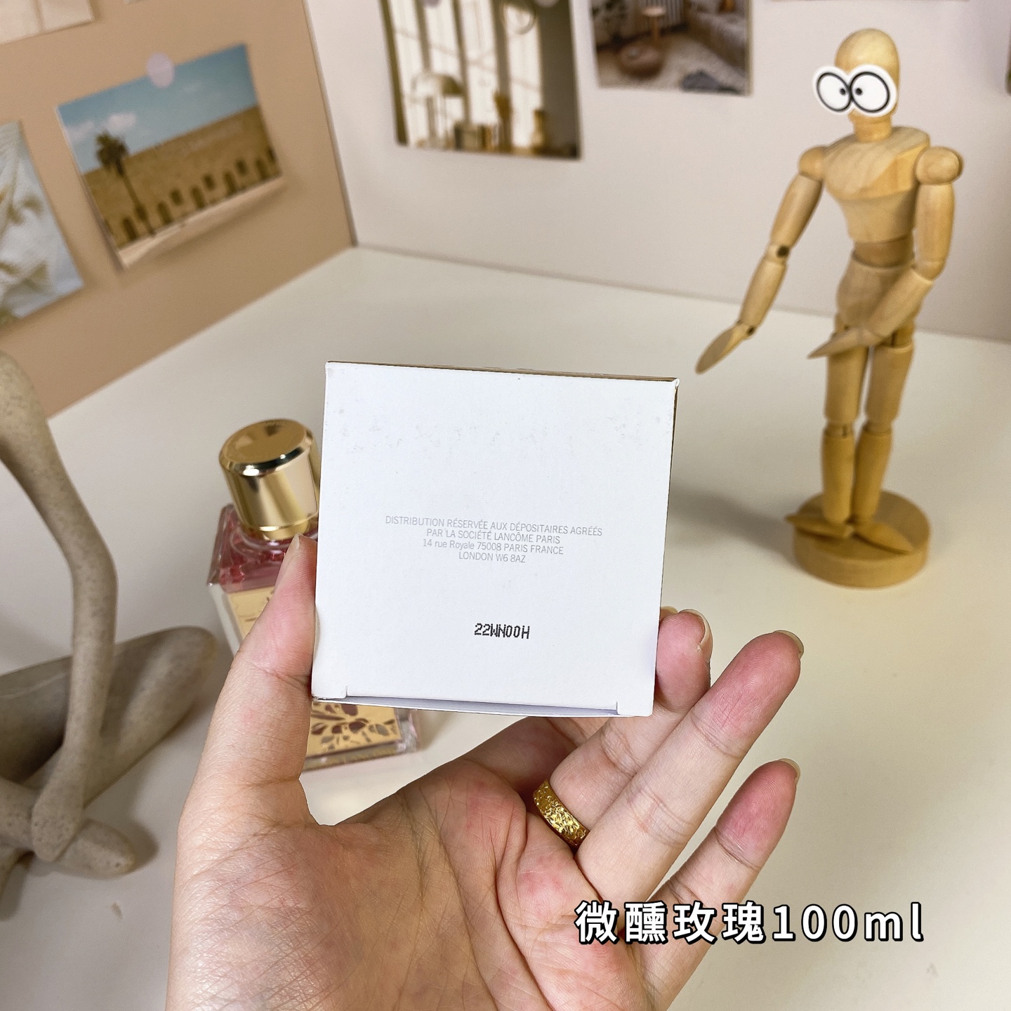 15eur---Lancome 微醺玫瑰 100ml