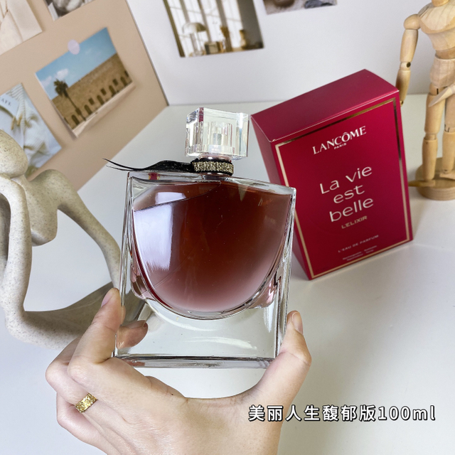 15eur---Lancome 美丽人生馥郁版 75ml