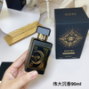 17eur---initio 伟大沉香 90ml
