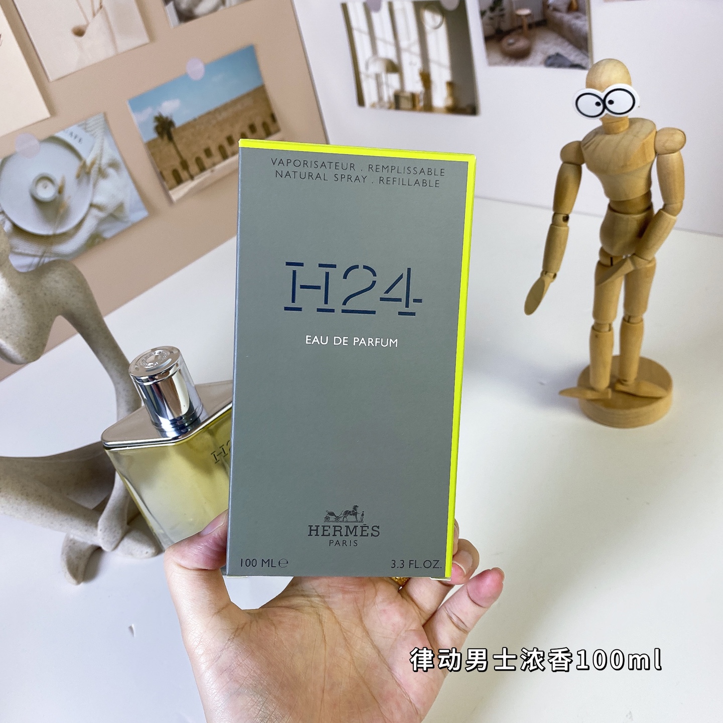 15eur---Hermes 律动24 edp 100ml