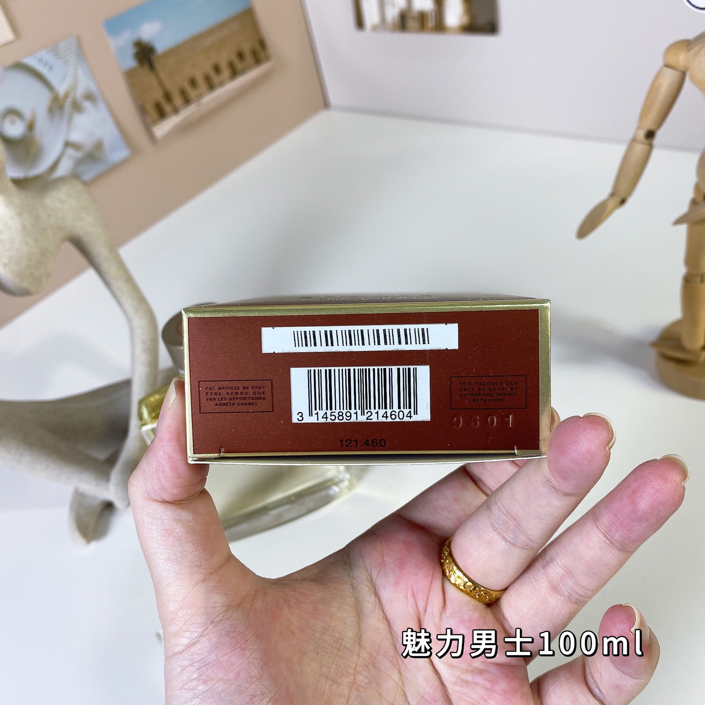 15eur---Chanel 魅力男士 100ml
