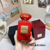 15eur---Armani高定私藏环游系列红色孔雀石100ml