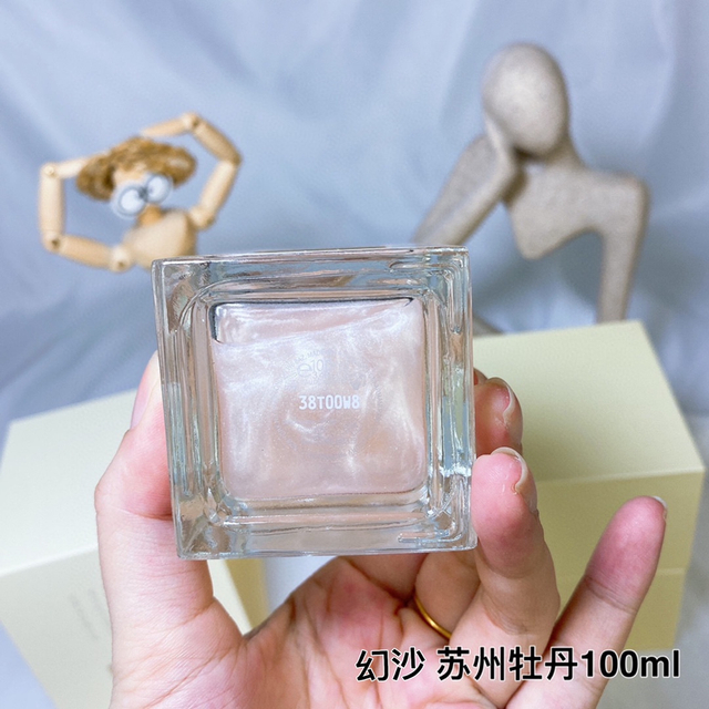 15eur---Armani阿玛尼Prive系列幻沙苏州牡丹粉色流沙限量版香水100ml