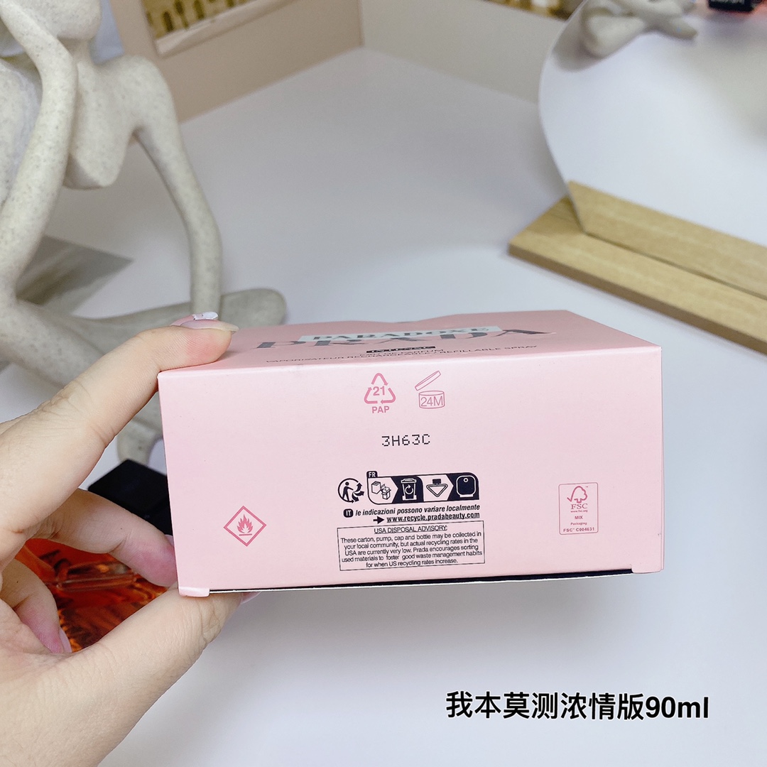 15eur---Prada 我笨莫测浓情版
