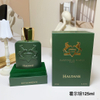 17eur---Marly Layton 霍尔坦125ml