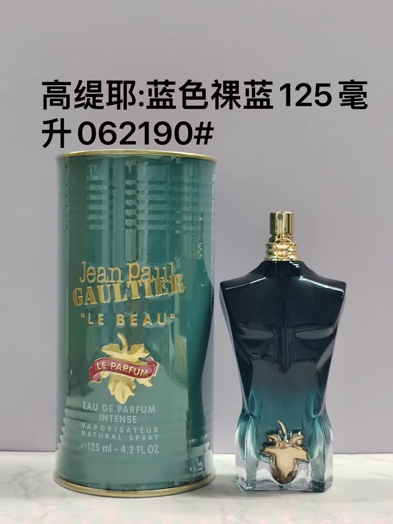 17eur---Jean Paul Gaultier 蓝绿裸男100ml