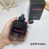 Valentino Uomo Born In Roma Coral Fantasy 2022 100ml