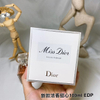 Dior New Miss Sweetheart perfume EDP 100ml