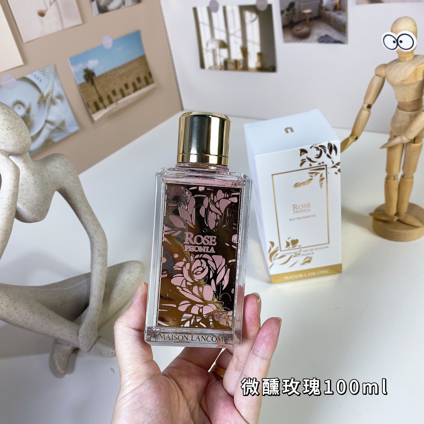 15eur---Lancome 微醺玫瑰 100ml
