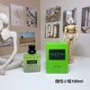 15eur---VALENTINO 随性小姐100ml