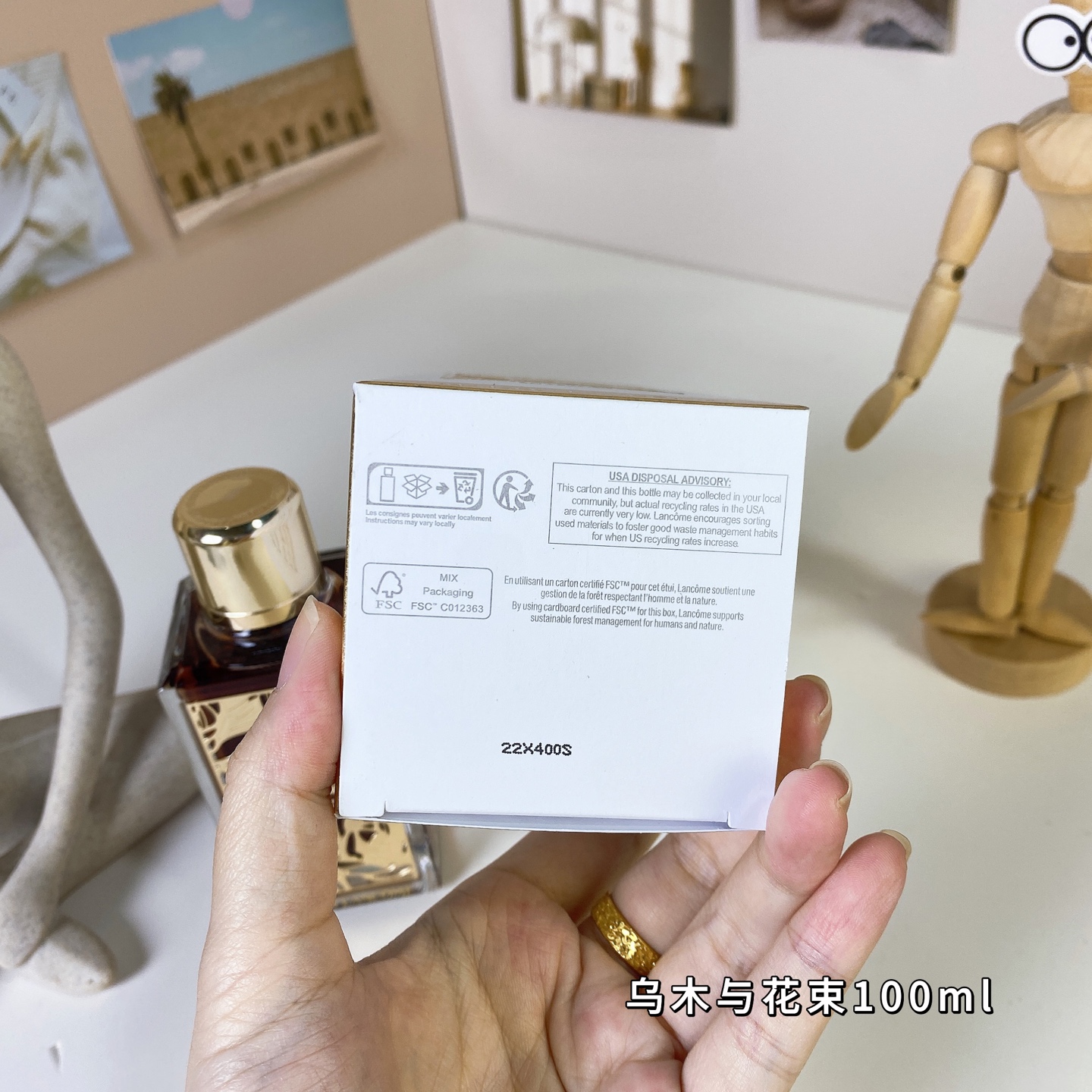 15eur---Lancome 乌木与花束 100ml