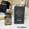 17eur---initio 伟大沉香 90ml