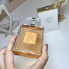 15eur---Chanel 馥郁可可小姐 coco 100ml