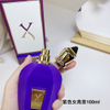 Xerjoff 紫色女高音