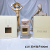 15eur---Armani阿玛尼Prive系列幻沙苏州牡丹粉色流沙限量版香水100ml