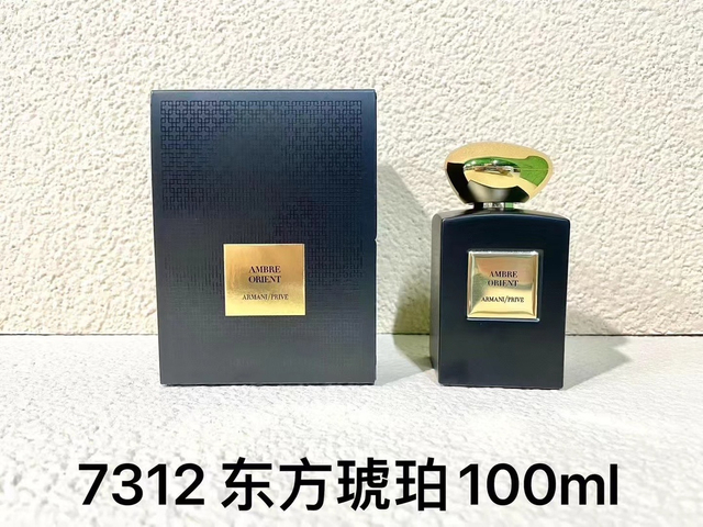 15eur---Armani皇家沉香，沙尔玛麝香