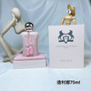 17eur---Marly Layton玛丽之香 德莉娜5ml