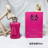 17eur---Marly Layton玛丽之香 奥利安娜75ml