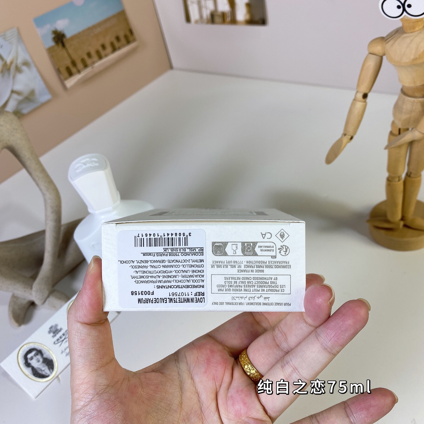 15eur---creed 纯白之恋 75ml