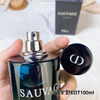 Dior Sauvage Wilderness Men's EDT100ML